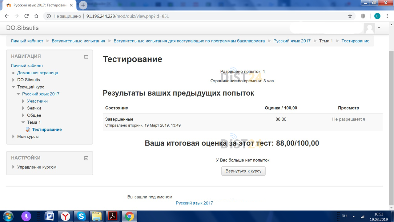 Сессия под ключ МГЛУ - ecovle.ru Сессия под ключ МГЛУ - ecovle.ru