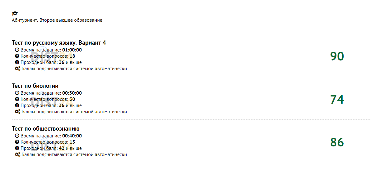 Сессия под ключ МГЛУ - ecovle.ru Сессия под ключ МГЛУ - ecovle.ru
