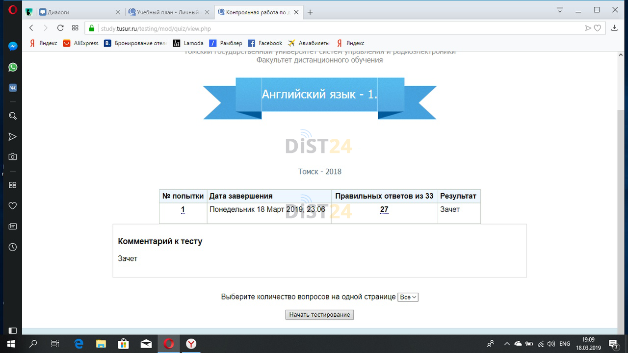Сессия под ключ МГЛУ - ecovle.ru Сессия под ключ МГЛУ - ecovle.ru
