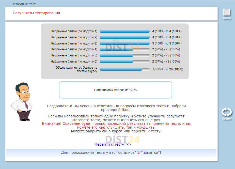 Сессия под ключ МГЛУ - ecovle.ru Сессия под ключ МГЛУ - ecovle.ru